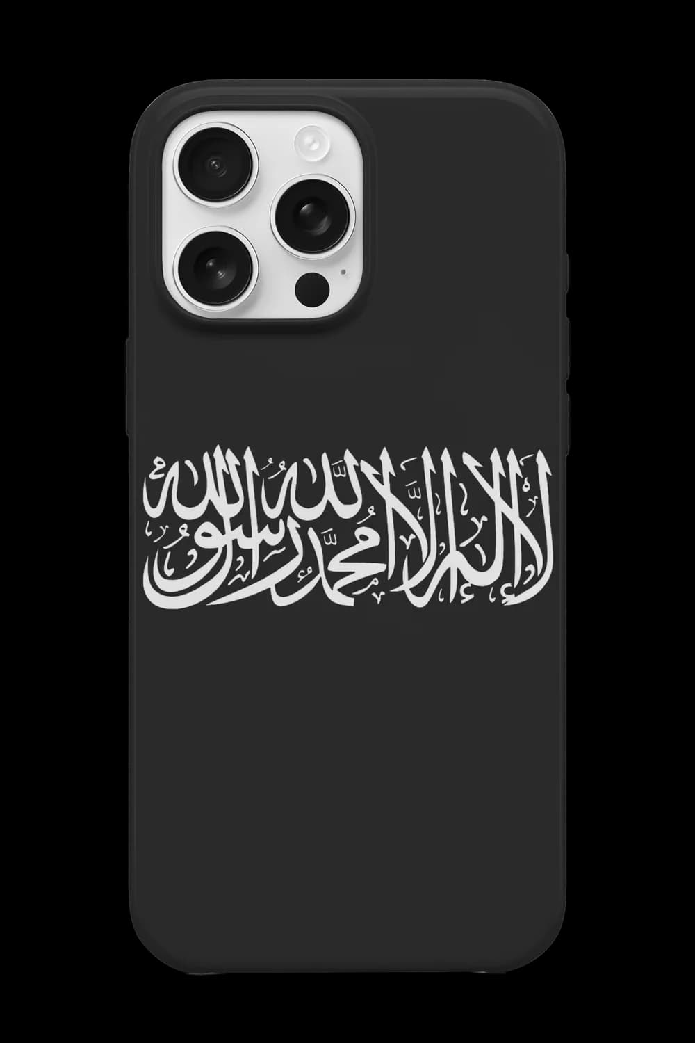 Kelime-i Şehadet Telefon Kılıfı RK538